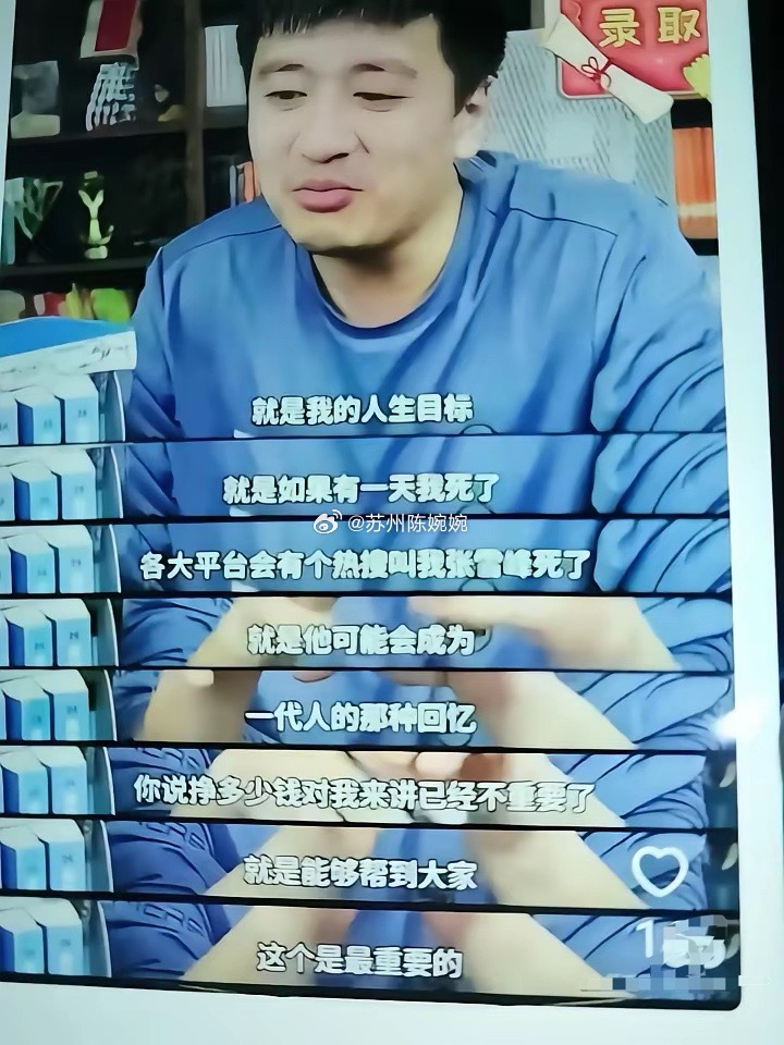 人生最大的忌讳，就是口无遮拦，饭可乱吃，话不可乱说。特别是不吉利的话，千万别说