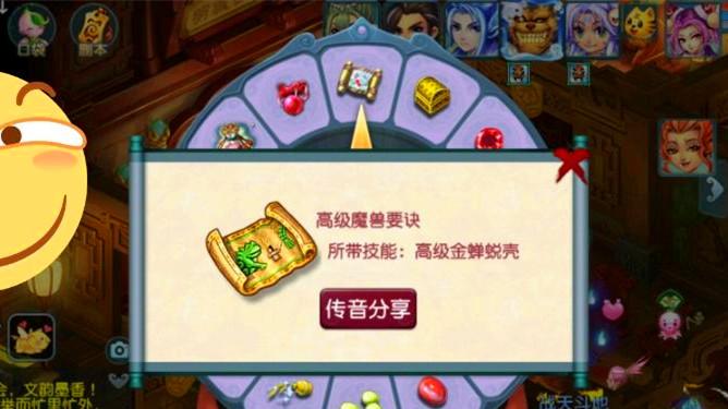 梦幻西游：1天刷413W的梦幻币，五开玩家必刷盘龙岛，大量产出梦幻币