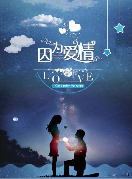 因为爱情昨天省厅领导来调度一起信访案件，在指出案件本身问题后，忽然话题一转，