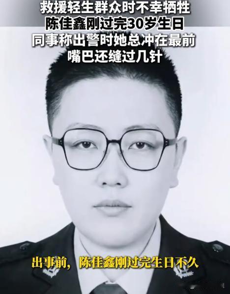 “令人痛心！”内蒙古包头，一名30岁女警在处置一起群众跳楼轻生警情时，为了挽救群