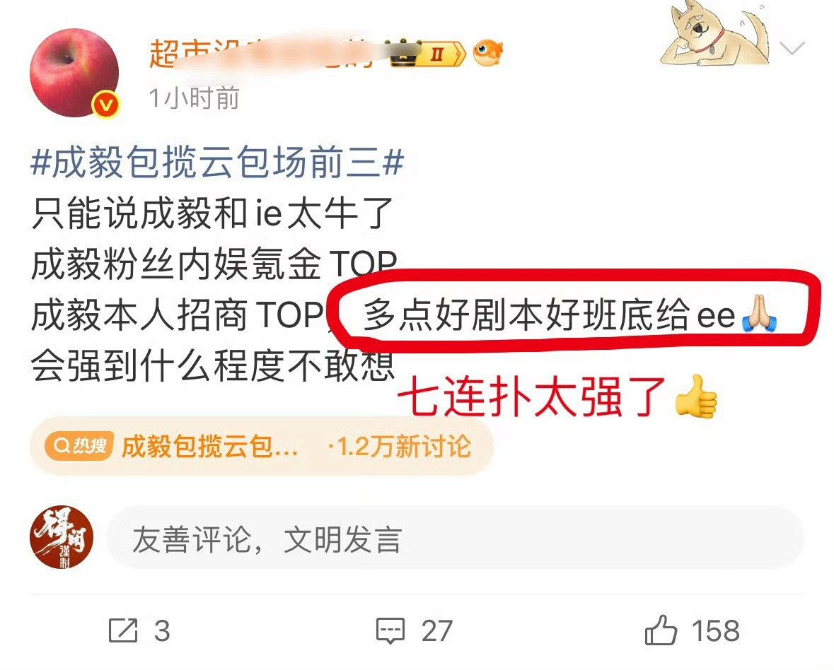 说出这番话的时候，自己都没意识到问题在哪吗，如果一个演员真的低成本高回报，如果真