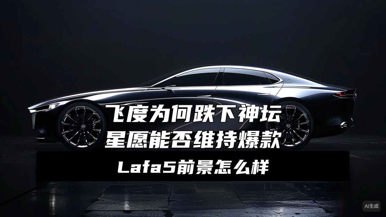 6.58万起买纯电两厢车，续航超600km配激光雷达，难怪飞度卖不动曾经月销轻