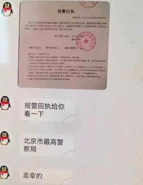 “真是后怕！”辽宁大连，女子深夜翻看手机，无意中发现一条13岁女儿没有删除的信息
