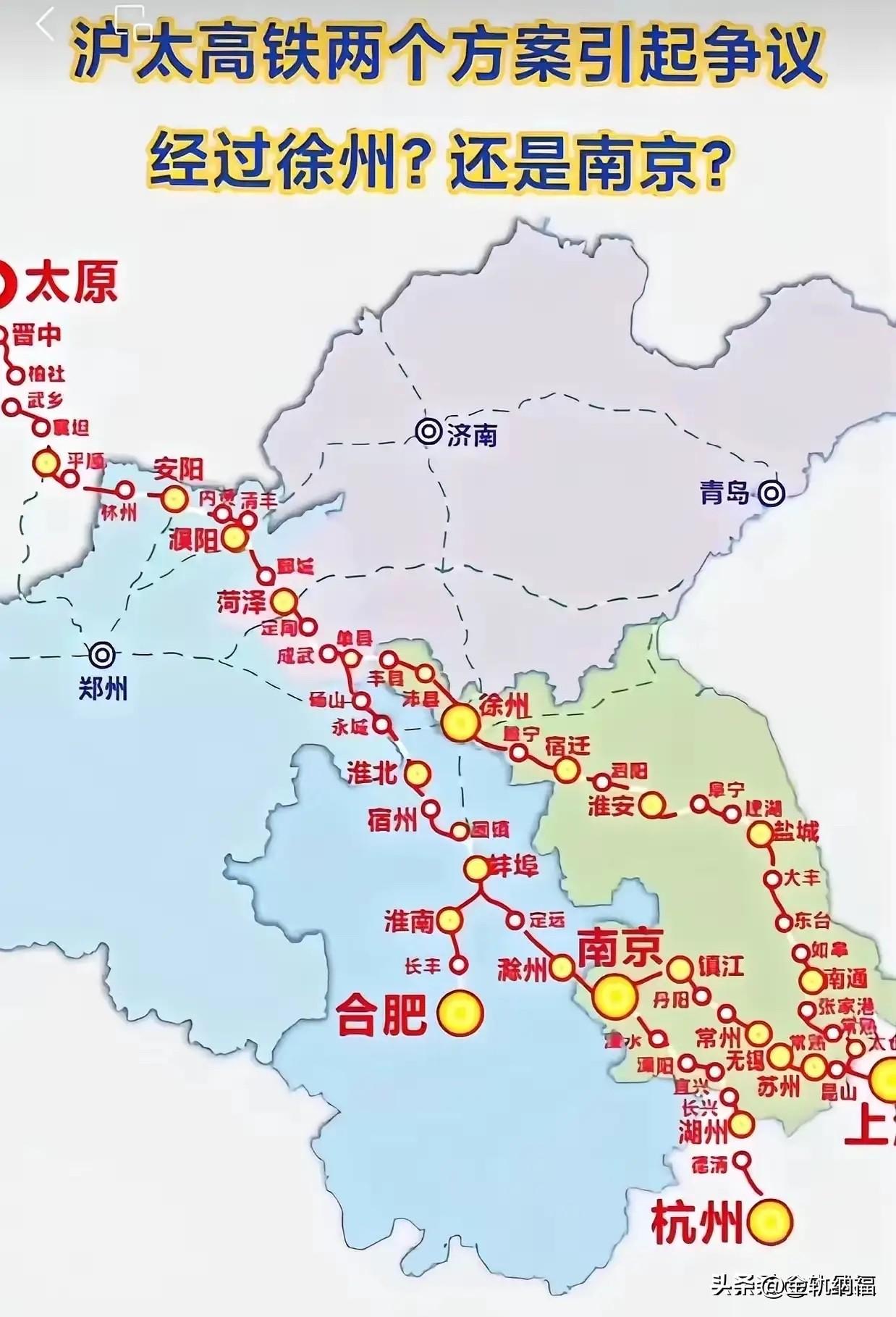 南京不应该和徐州争抢，应该全力支持沪太高铁走徐州，因为走徐州就要走宿迁，淮安，盐