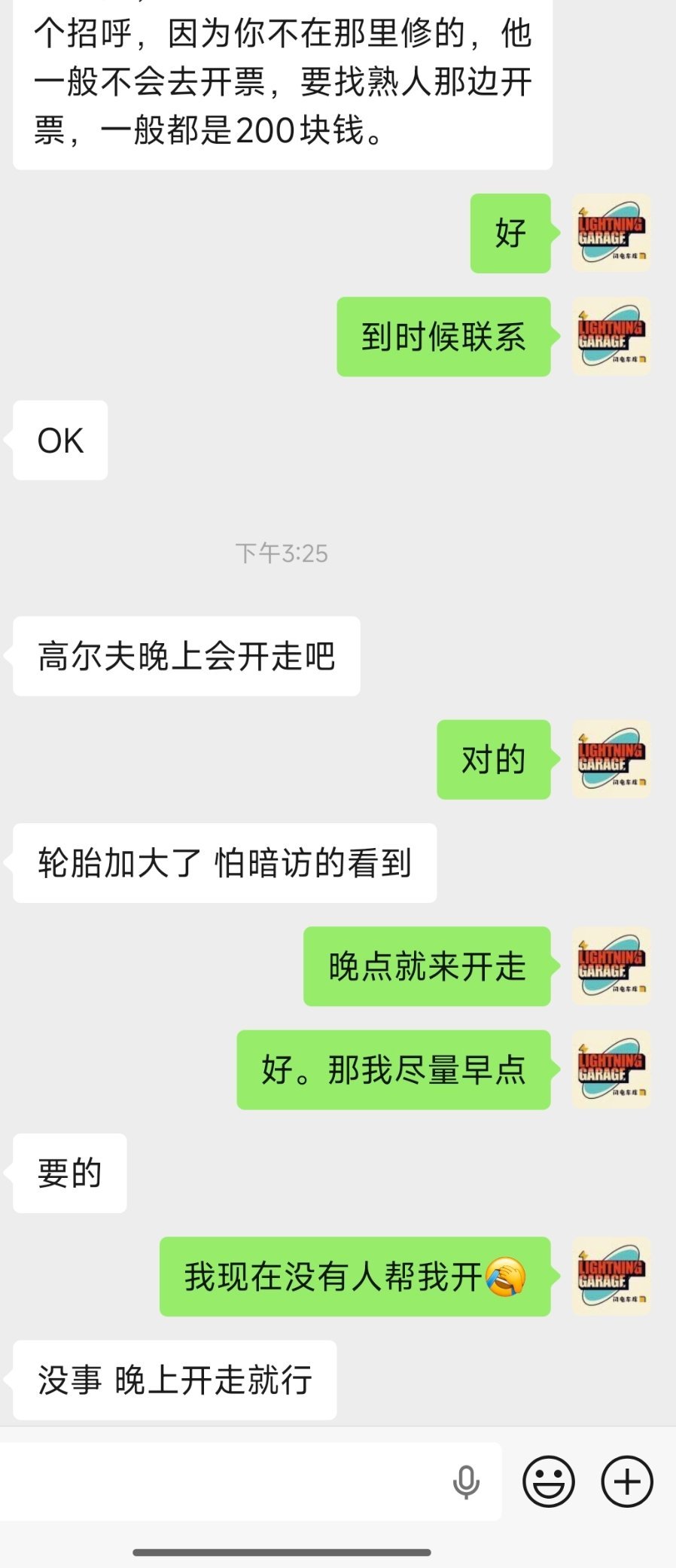 搞个年检，跟干啥一样的。