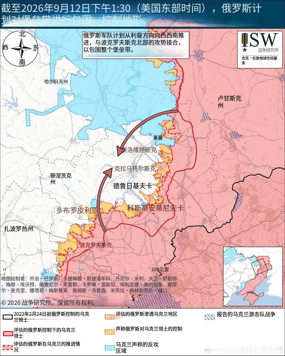 #俄乌战争#ISW：乌克兰部队自2026年3月以来已将俄罗斯部队的净收益限制在接近零的水平，并已在库
