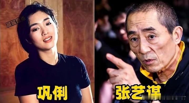 提起张艺谋，绕不开他镜头下一个个光彩夺目的女演员。这11位女星，经由他的发掘与打