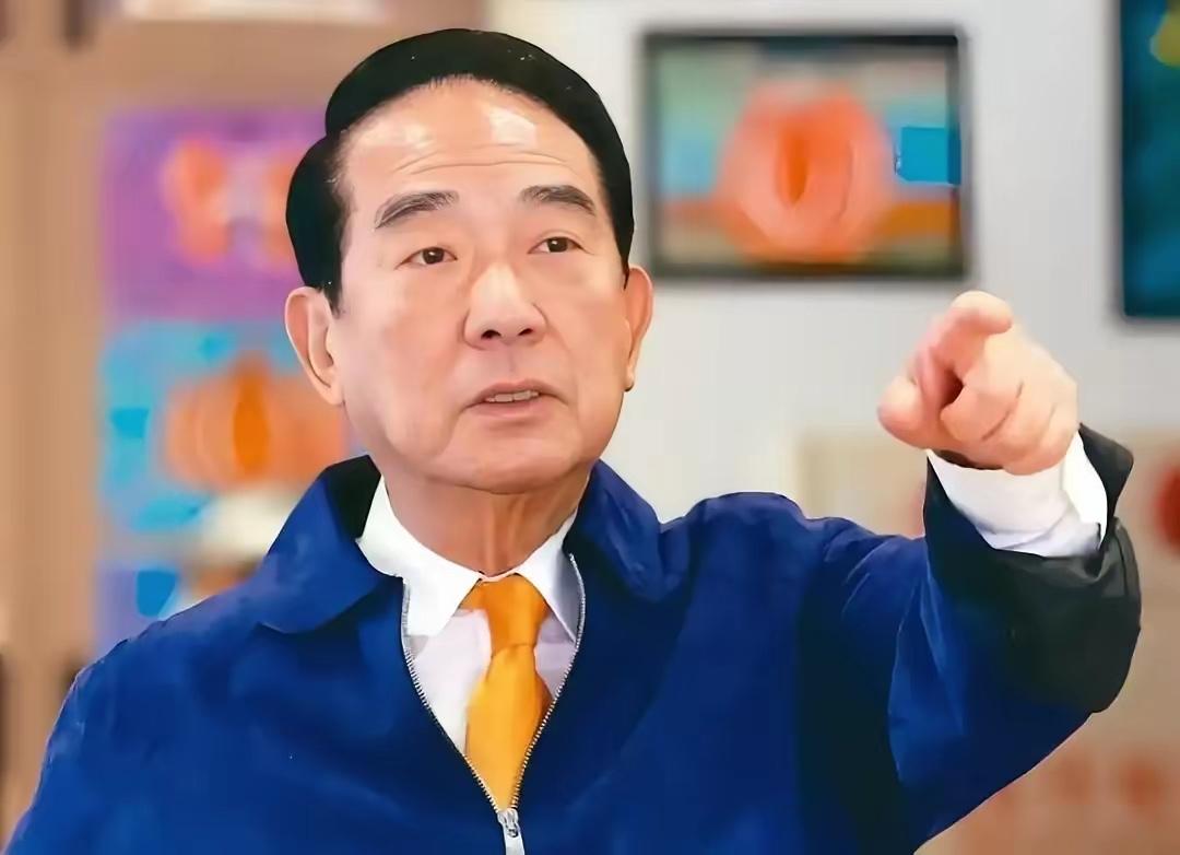 别人争的是“台湾属不属于中国”，宋楚瑜拎出一张百年前的“送货单”反问。宋楚瑜