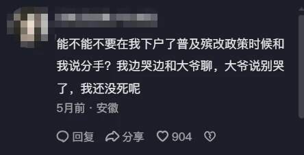 基层群众能比前任更关心你~