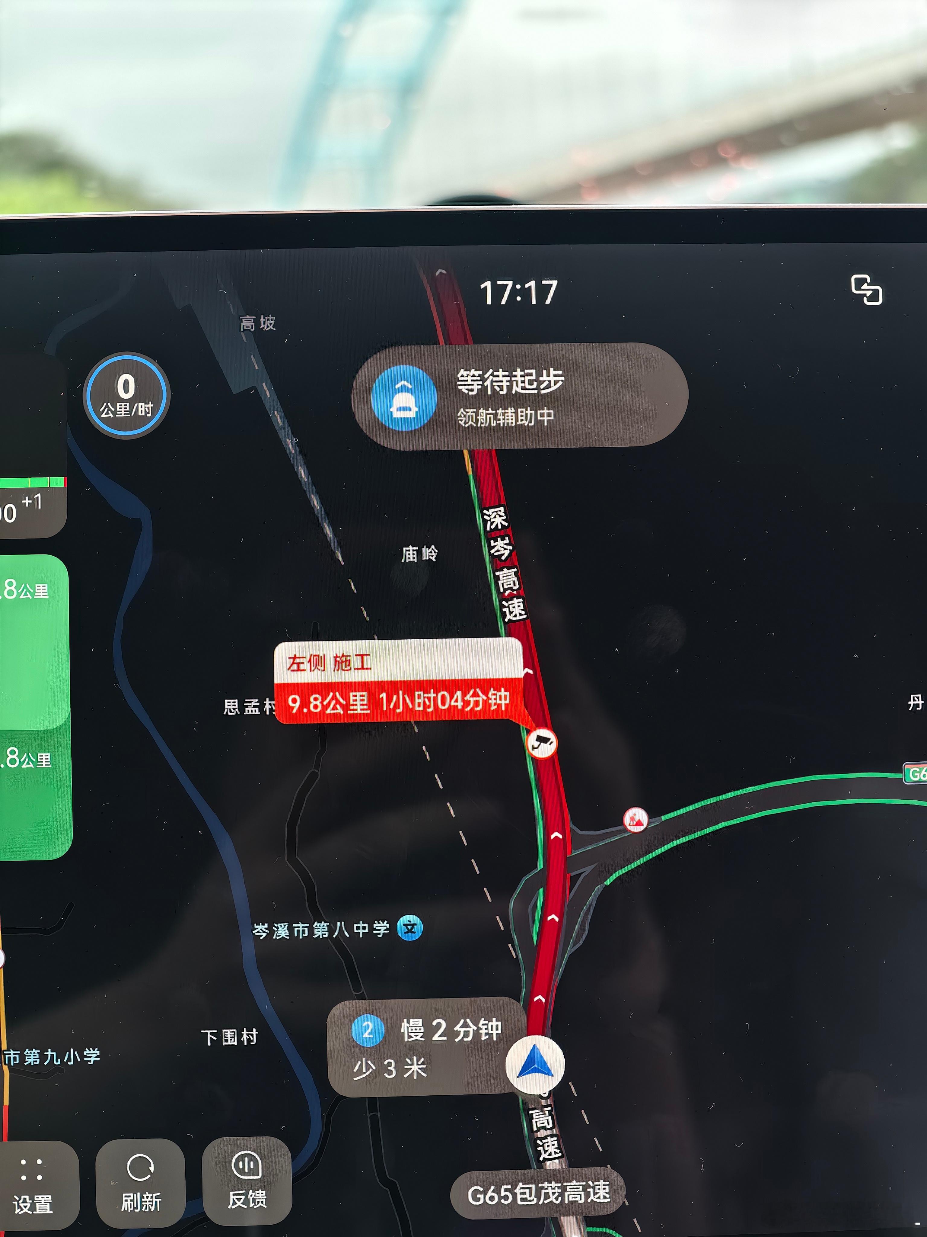 以后假期说啥都老老实实在家待着。和吵架都比堵车舒服...堵在路上整整一小时，车子