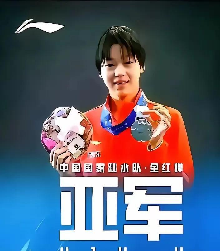 李宁这张宣传画报里，全红婵穿运动服举银牌微笑对着镜头，但最显眼的是那个“亚军”二