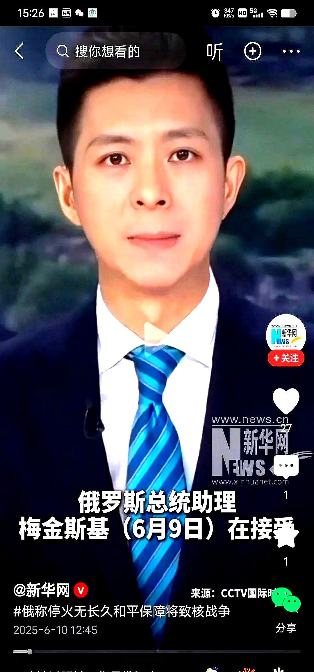 乌克兰入北约，俄罗斯真急了---乌克兰要是铁了心想进北约
