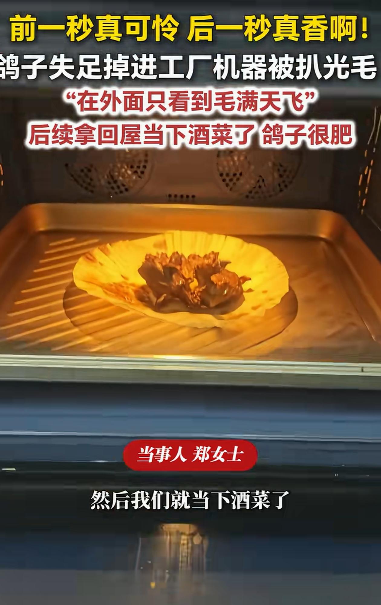 “这就是命啊！”河北廊坊，男子在工厂里干活，突然听到外面机器叮咣响个不停，他出去