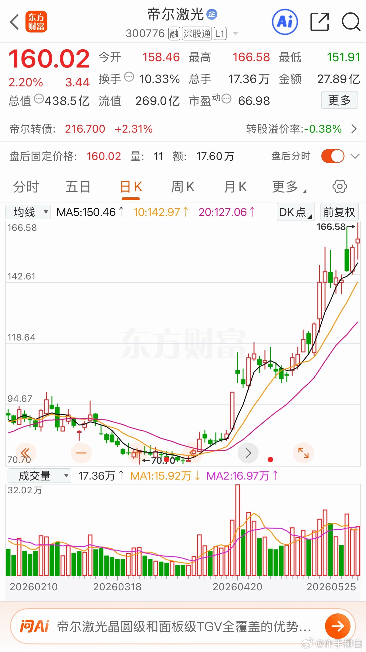 华为韬定律催化》〉先进封装核心——玻璃基板加速渗透随着AI芯片算力、带宽持续迭代