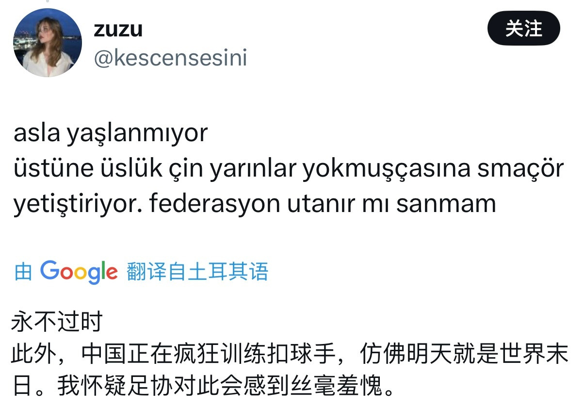 土耳其球迷高度评价朱婷▲中国正在疯狂训练扣球手，仿佛明天就是世界末日▲永远不