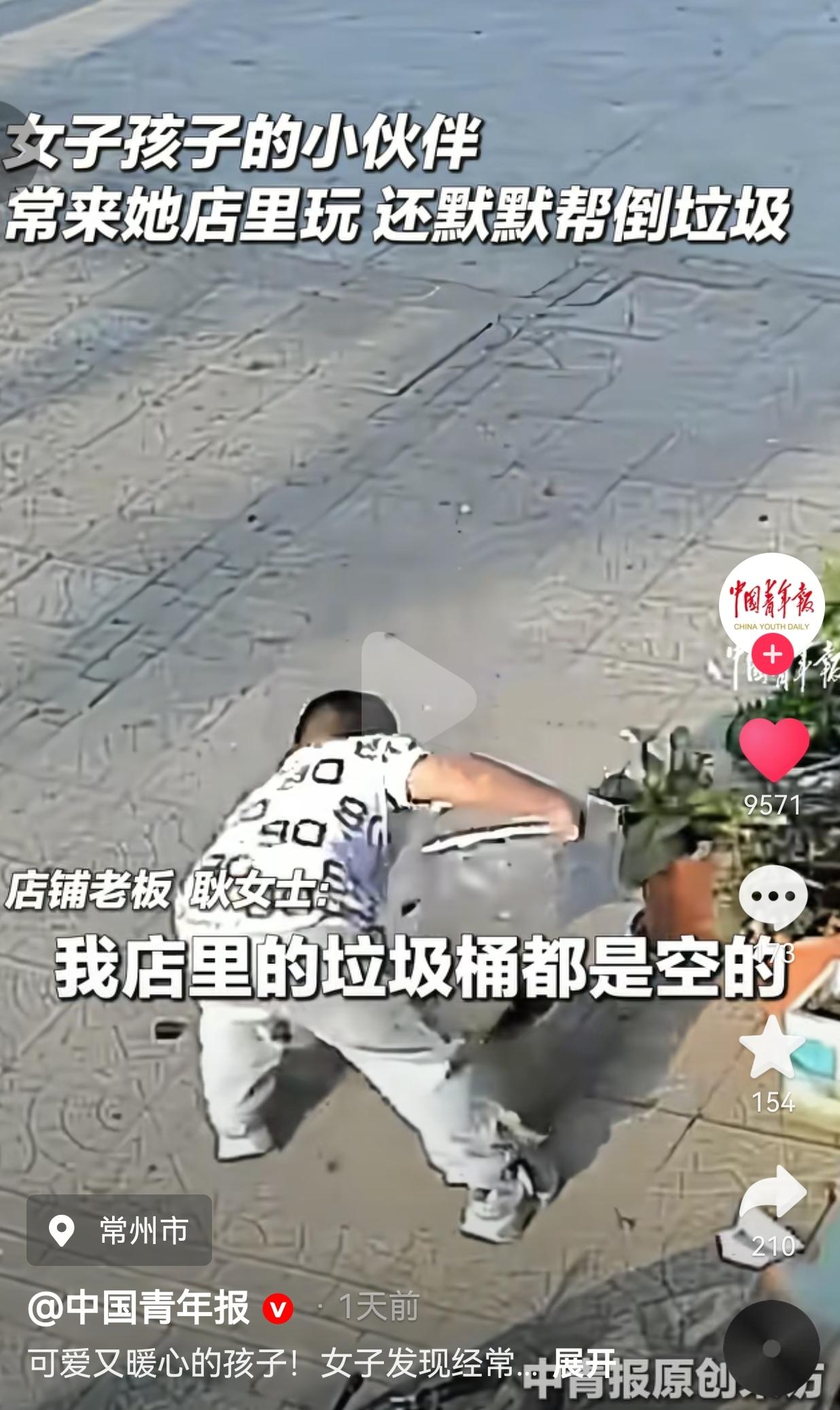 这孩子太懂事了！江苏常州一家店铺的监控，拍下了这辈子最暖的一幕：一个才7岁的小男