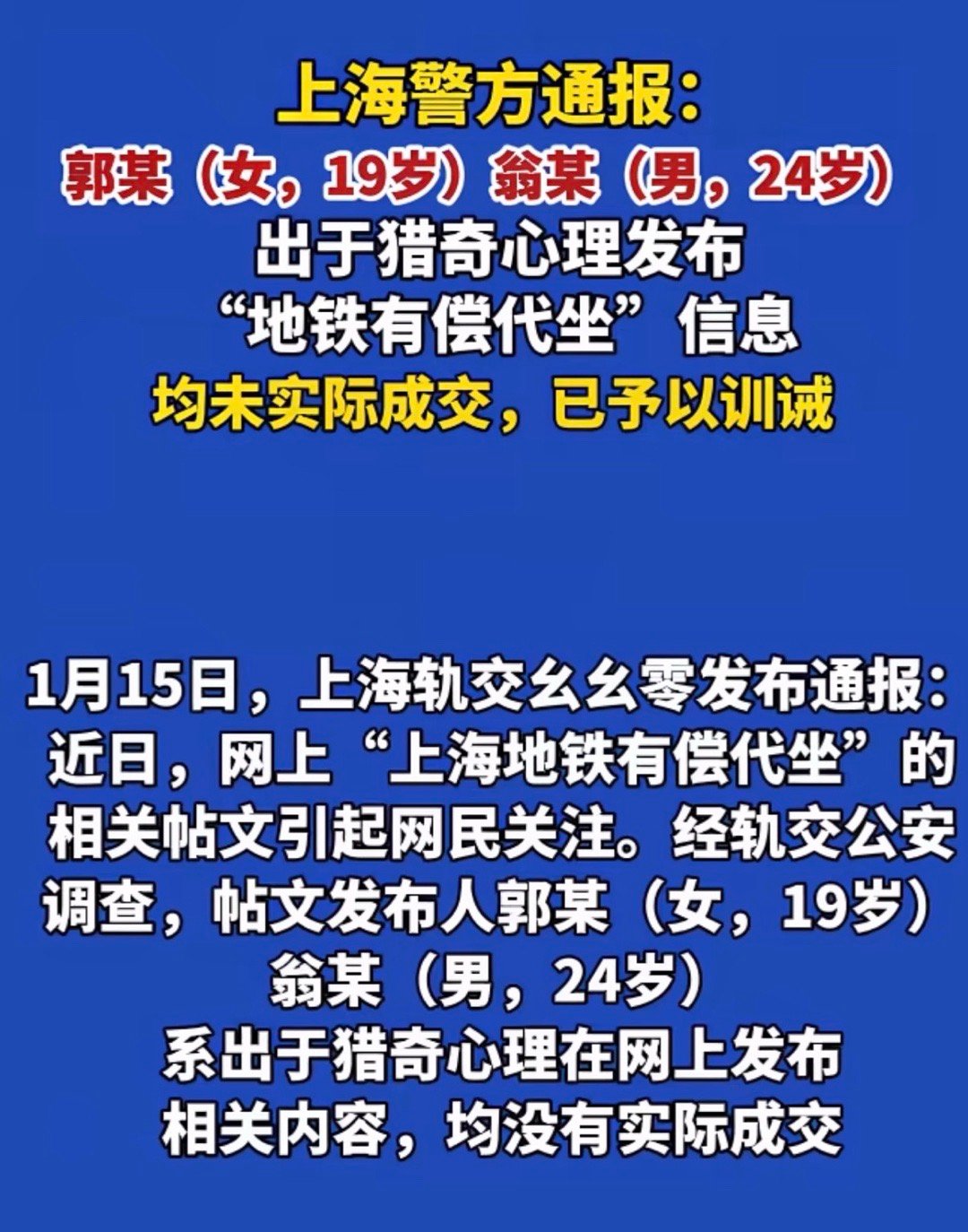 相当于开了个玩笑？