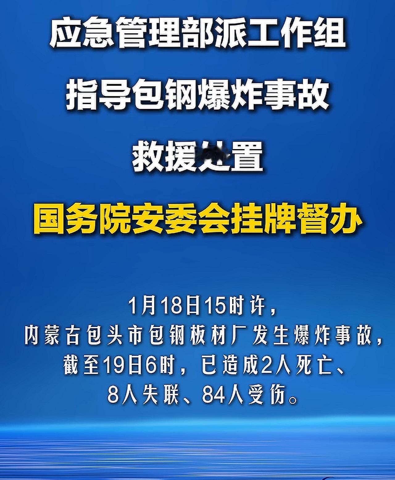 那个“响声”还没散去，再看这家央企的财报，真是让人后背发凉！一线干活的裁了1