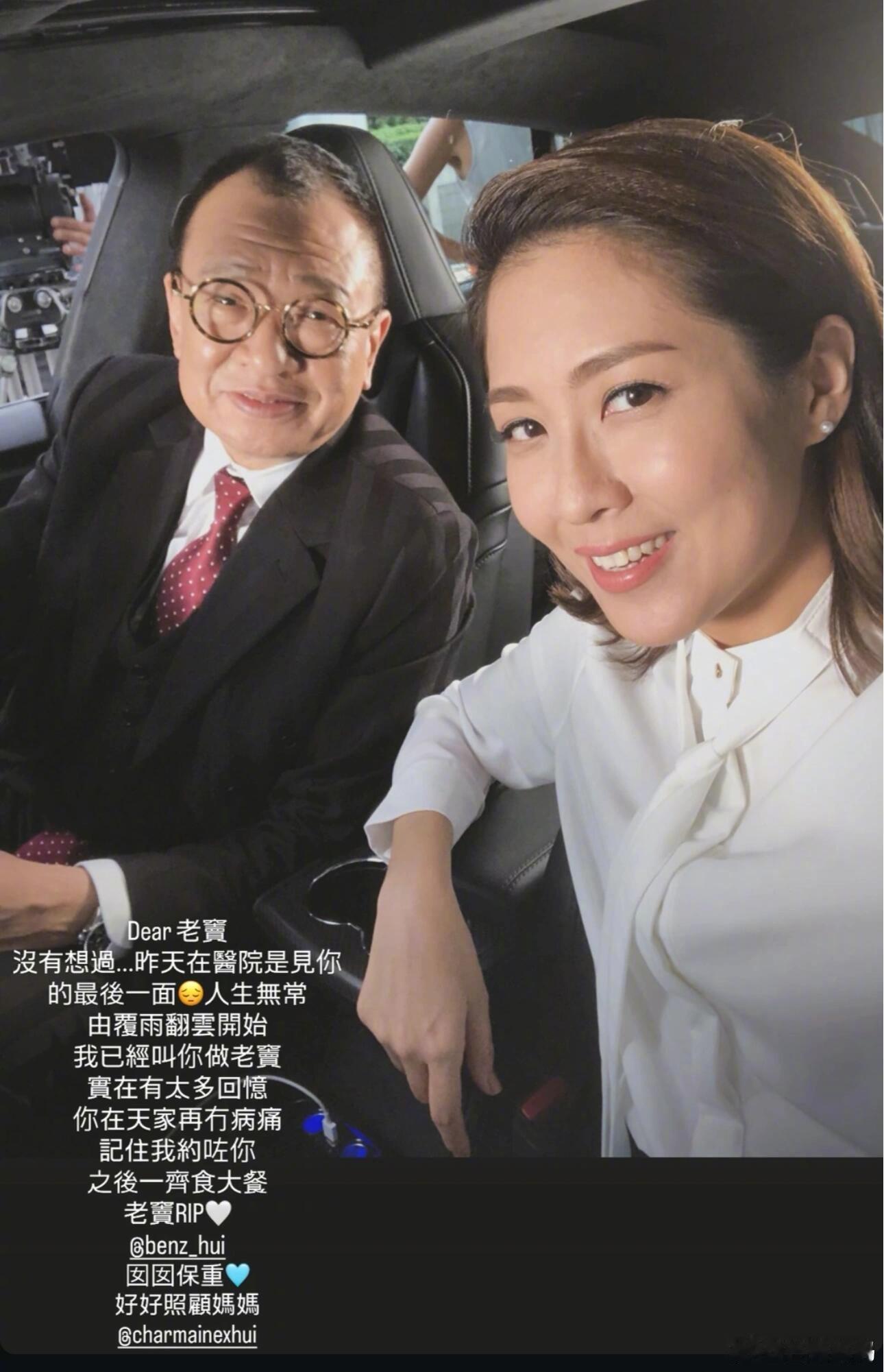 欢喜哥许绍雄逝世许绍雄从未透露自己患癌众多艺人朋友发文悼念许绍雄🕯️​​​