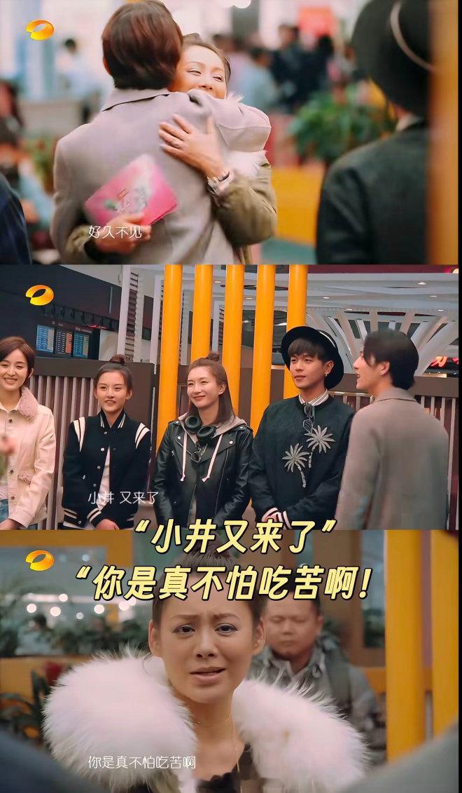 花少2综艺版我的前半生花少2杨洋又迎来了宣发期真的很奇妙，当年一期节目里呆萌开朗