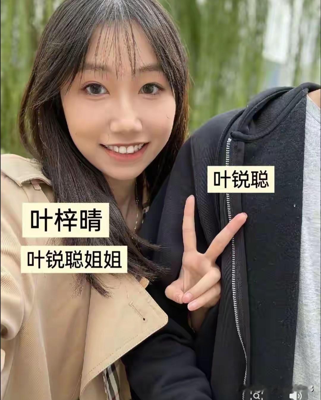 叶锐聪父母为他举办认亲答谢宴。在前几天叶锐聪和父母见了第一面。在