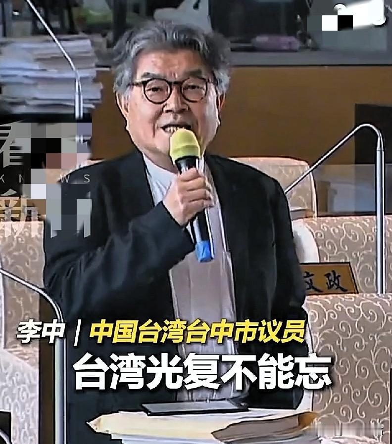 大陆高调庆祝台湾光复80周年，高嘉瑜居然说：台湾光复，干你大陆什么事情？一向昧