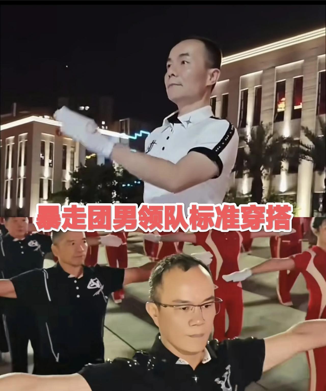 眼神坚毅白手套，暴走男主把相亮。7月15日，辽宁朝阳暴走团占道逼停两辆消防车和
