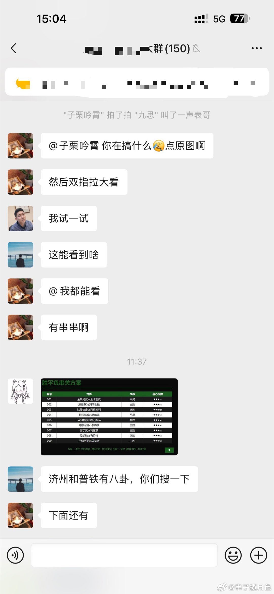 迈巴赫碎片+1​