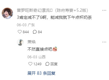 看完你还在网上吵架吗？