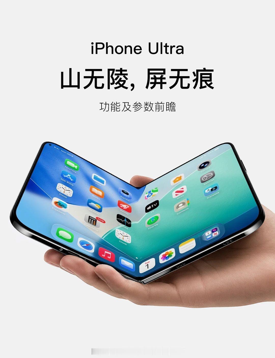 我很好奇苹果到底怎么解决大屏交互如果是照搬iPadmini，那烂完了就问这么大