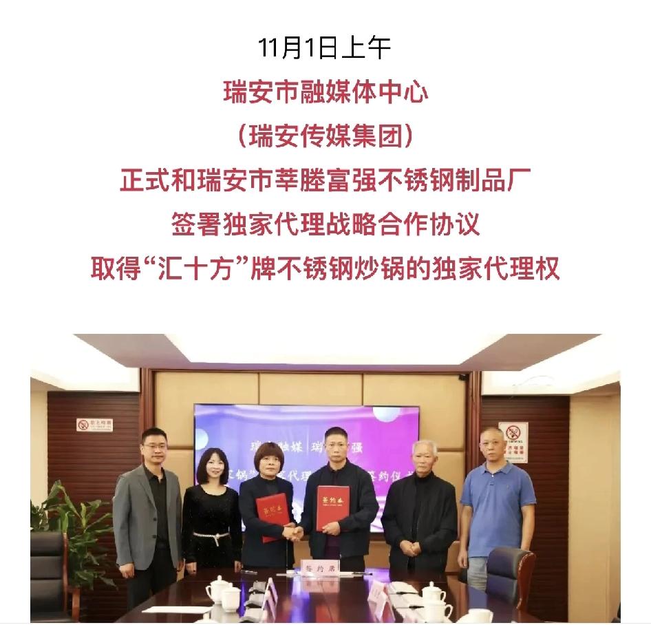 已经停产的【瑞安五星炒锅】🔥一下子成为温州顶流网友购买心迫切！瑞安市