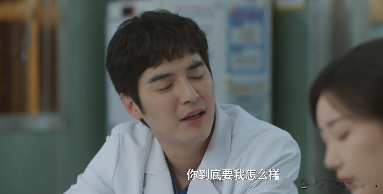 感觉林逸情商真的很低的，方筱然在ICU熬夜加班守住刚安装完人工心脏的杜焱；想要