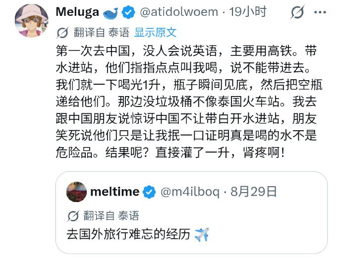 人才啊😯……原来王宝强当年演的这一段是学他们的[滑稽笑]……