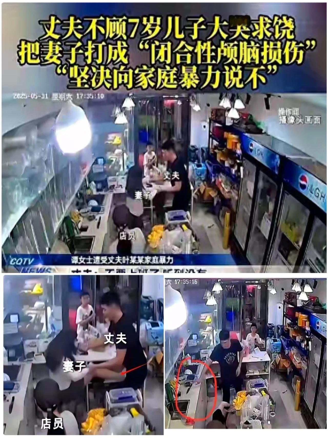 丈夫家暴妻子多次动杀心,为此儿子吓得精神崩溃,妻子已成脑损伤。家暴哪是“