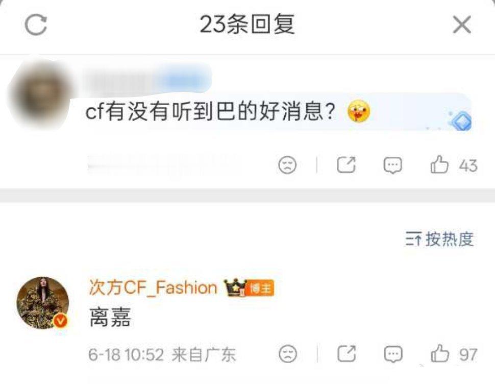 圈内知情人士透露重磅消息，迪丽热巴与嘉行传媒十三年全约已期满，双方达成一致选择终