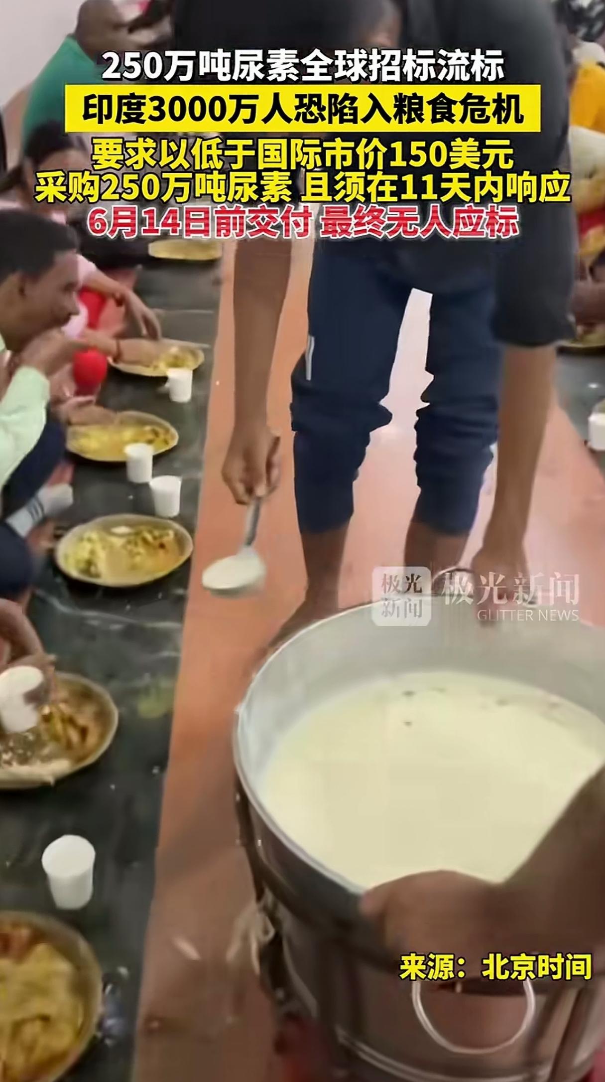 为什么印度买不到化肥？说白了就是这货哪怕死到临头，都要想着占便宜！要知道，现