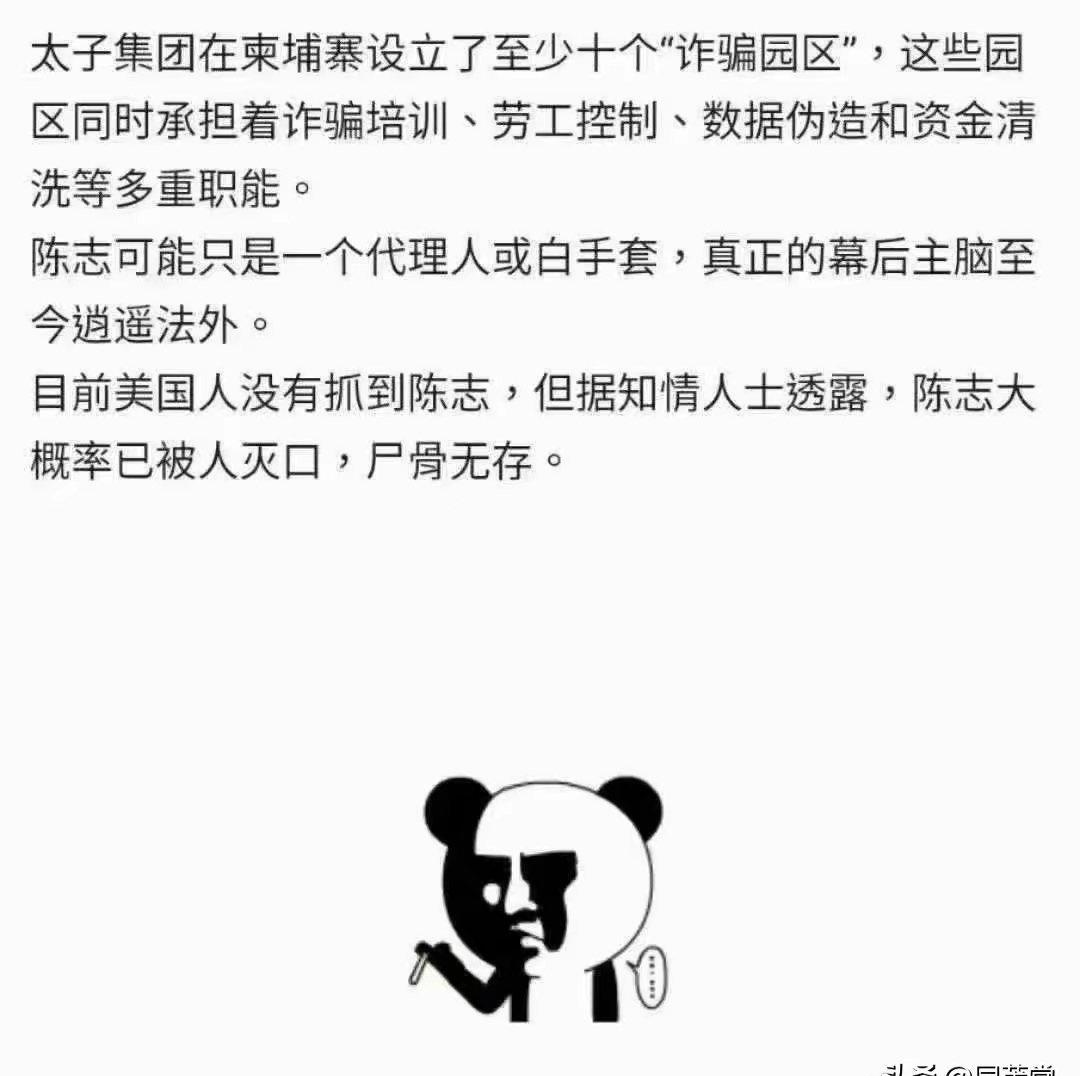 网上看到的一张图片
