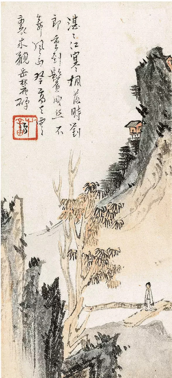溥儒《秋景山水册》，溥儒（1896—1963），满族，原名爱新觉罗·溥儒，初字仲