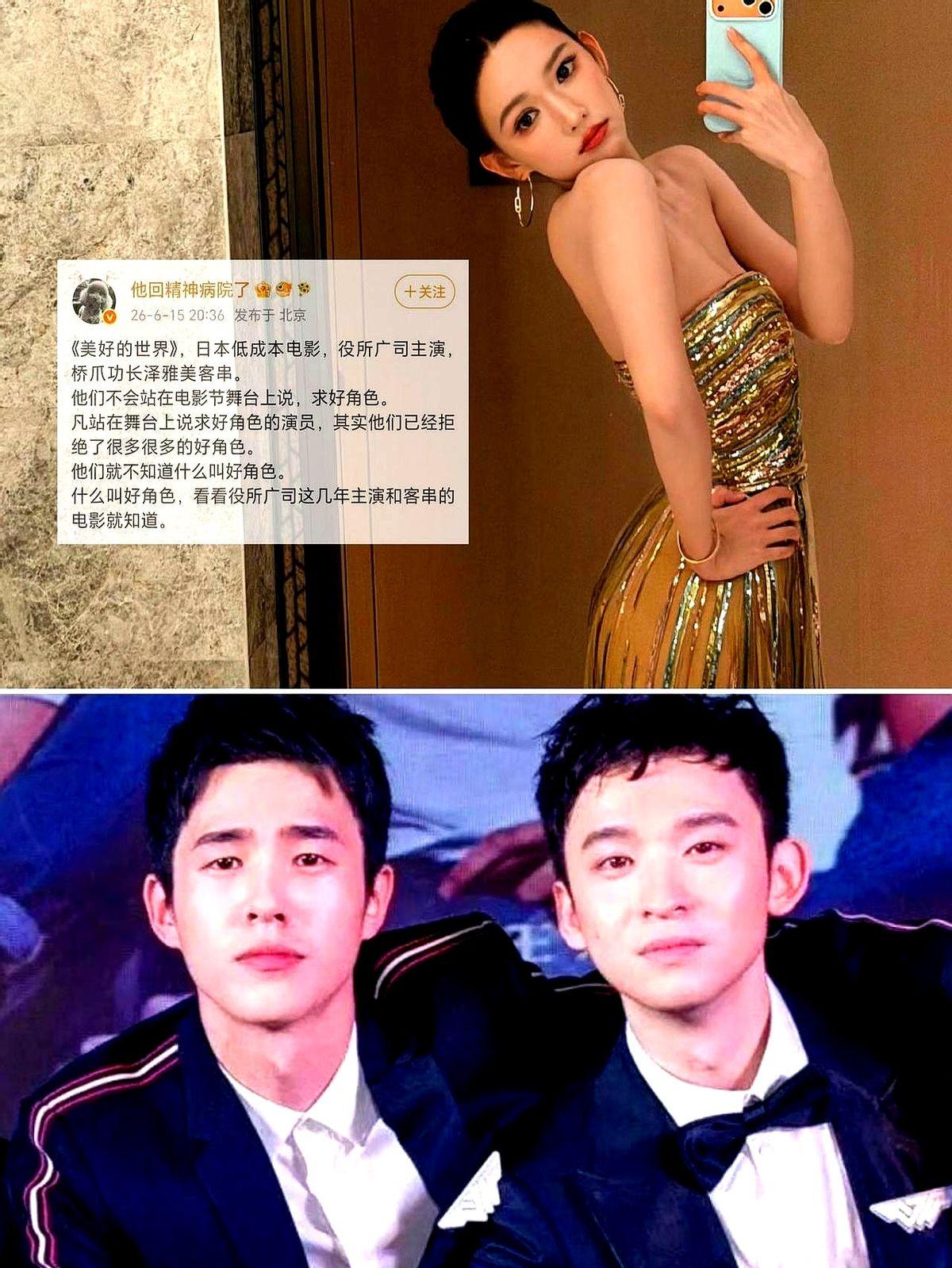 高群书导演一句话，撕开了娱乐圈的遮羞布。台上董子健、刘昊然喊着没戏拍，台下导