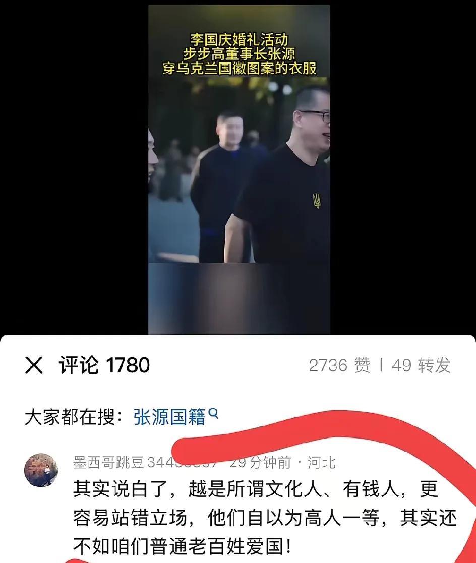 互联网最让我感到神奇的是，越穷越底层的人，越觉得自己的认知和智商比成功者和有钱人