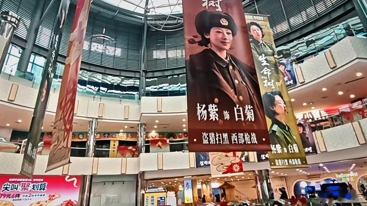 生命树宣发挨骂？紫米真的太冤了！《生命树》剧宣刚支棱起来，紫米又莫名背锅被