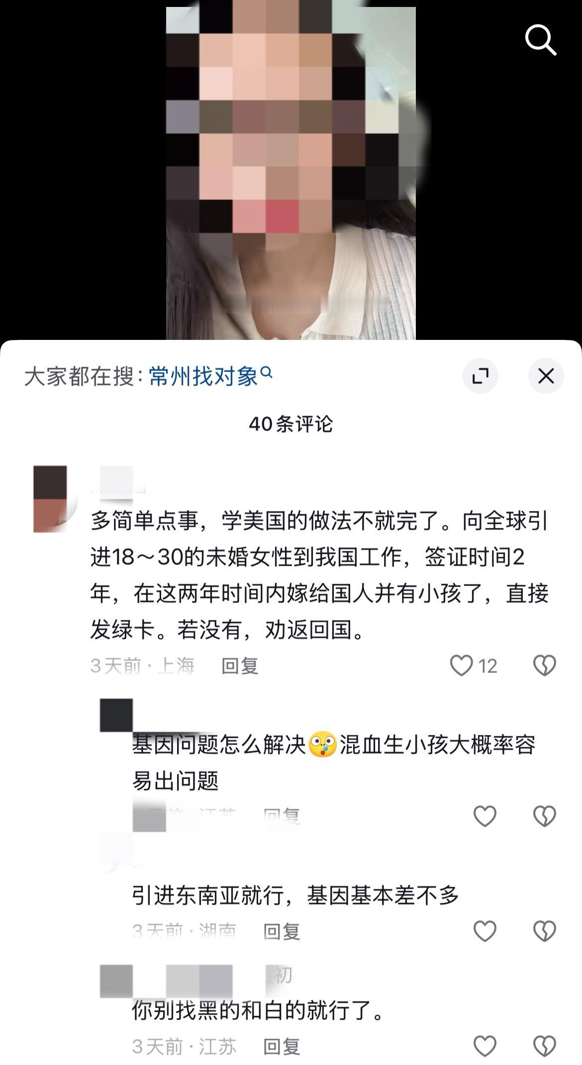 OMG你吓到我了