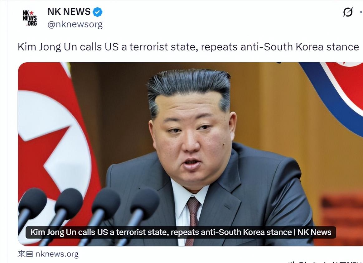 这次朝鲜得硬核态度值得关注！朝鲜在2026年3月23日召开的最高