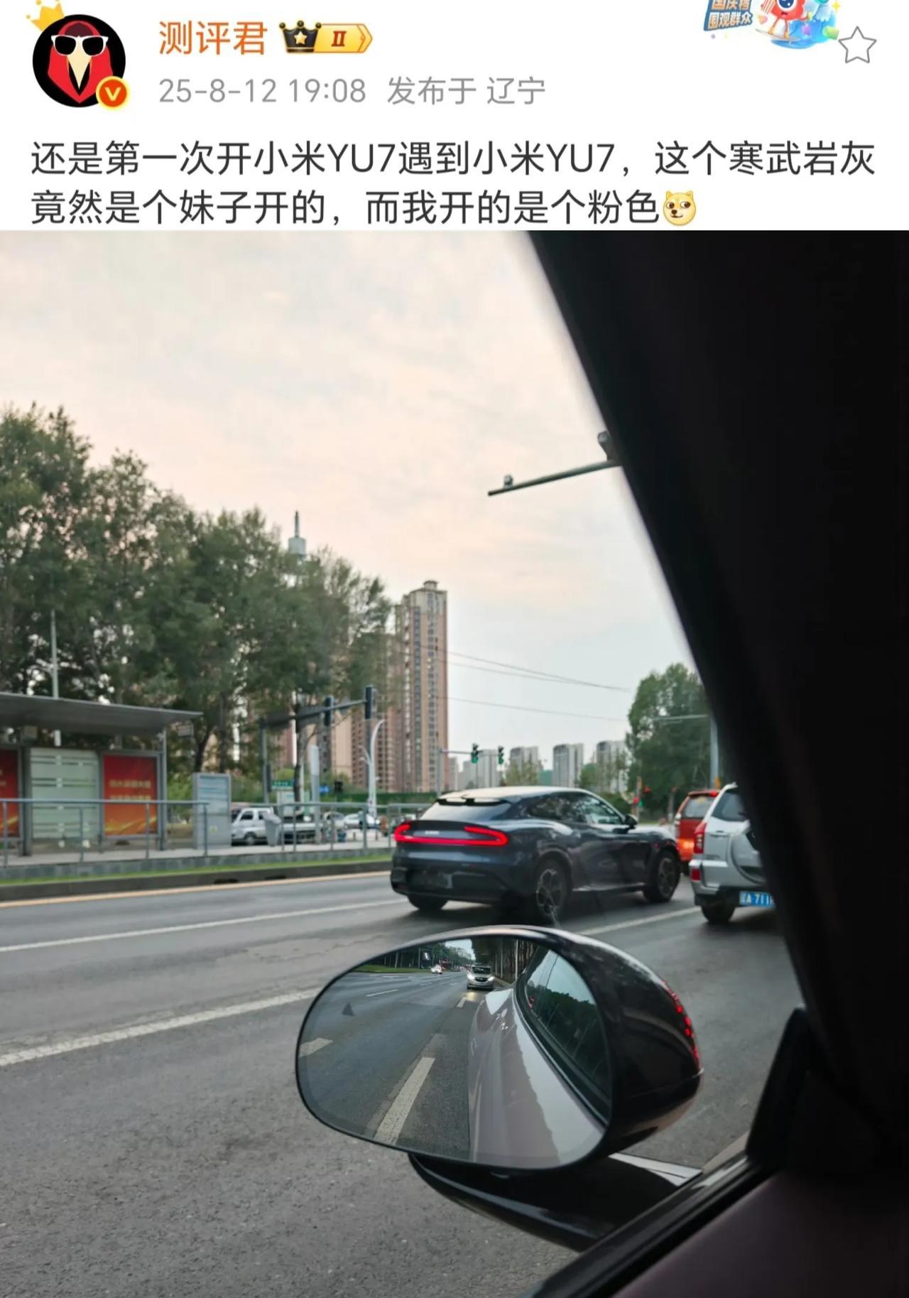 女生爱开男生的颜色，男生爱开女生的颜色