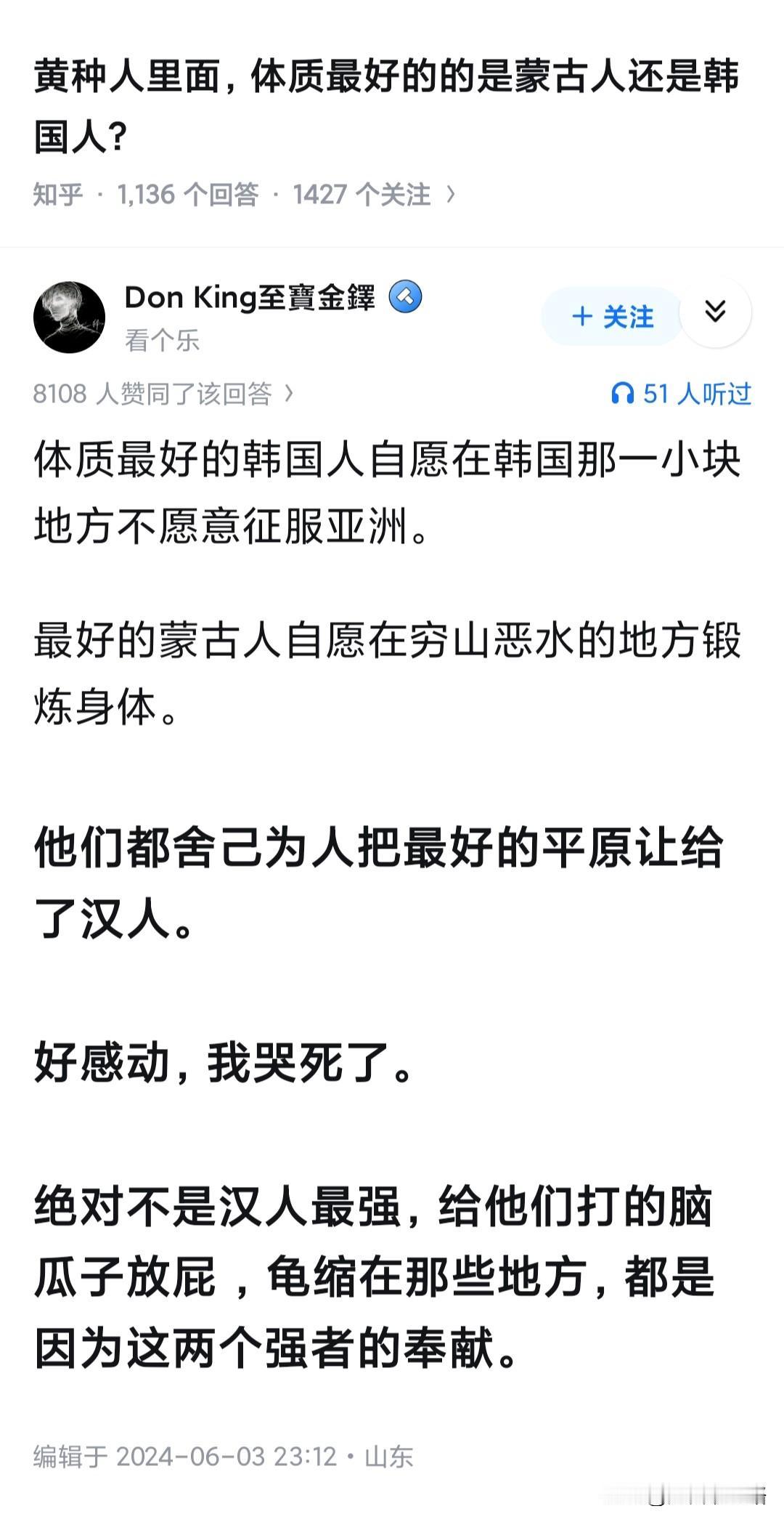 这么好的体质，怎么被赶到边缘地带生存，是喜欢那边吗?知道高仙芝两万汉军打十几