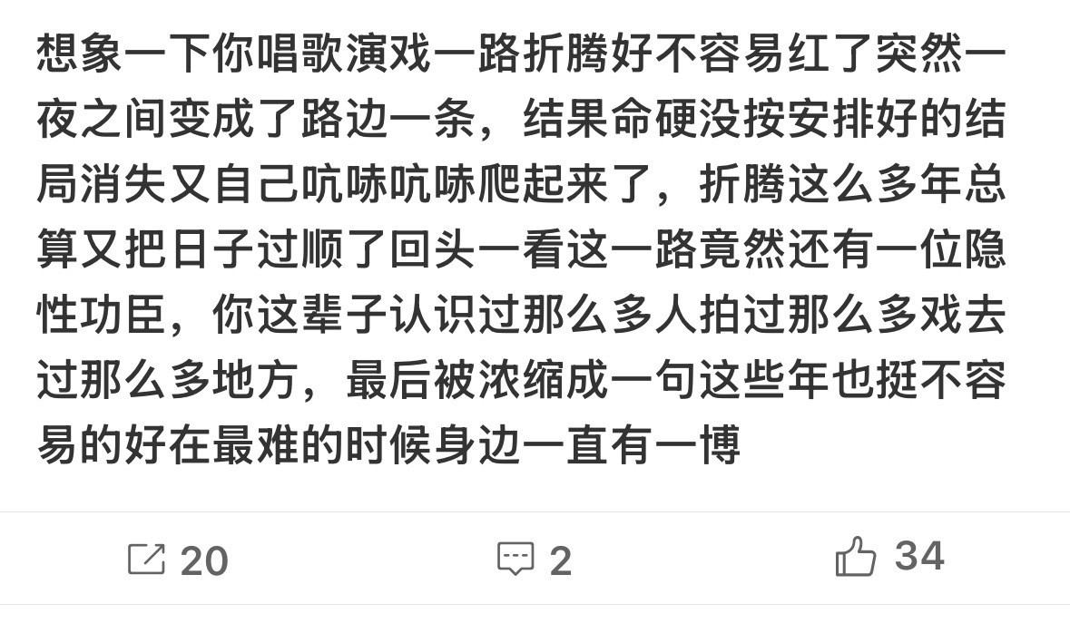 对啊​​​