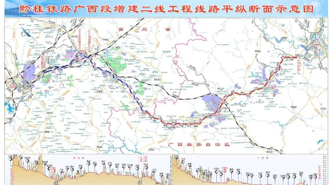 据悉，黔桂铁路增建二线工程被列为“十四五”国家102项重大项目之一，属西部陆海新