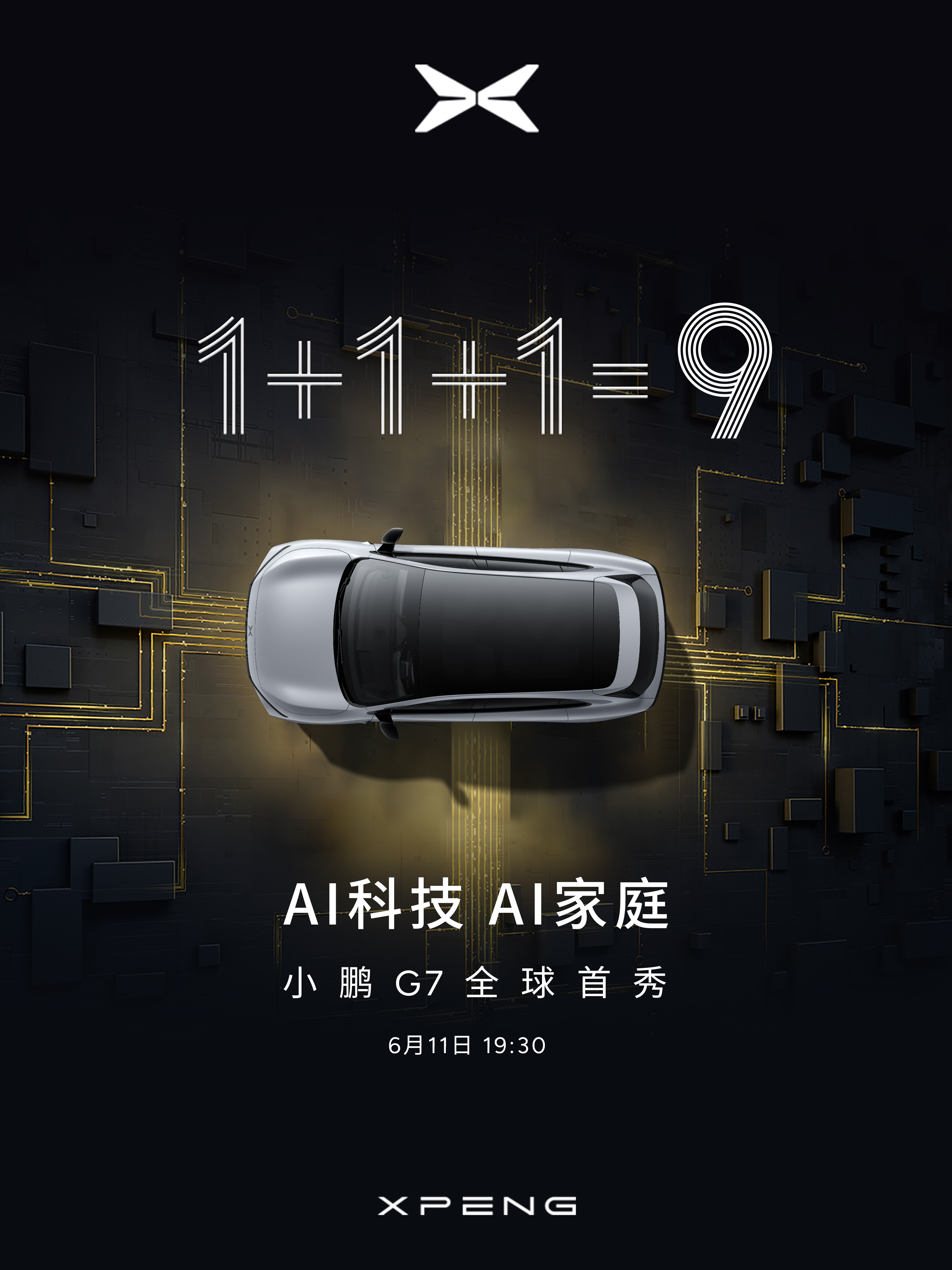 何小鹏回应G7将搭载3颗图灵芯片。大师兄公开回应，小鹏G7不止搭载一颗图灵芯片，是3颗！小鹏G7将是