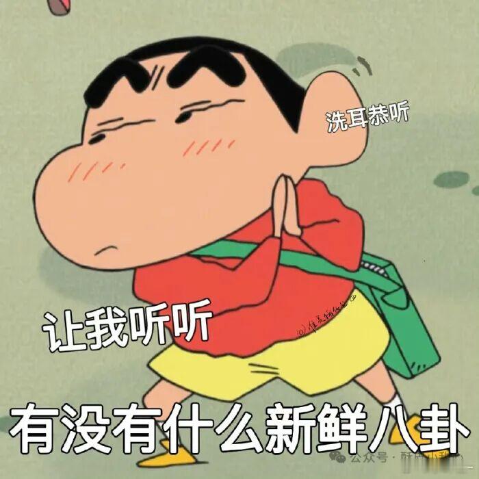 邓为看这里​​​