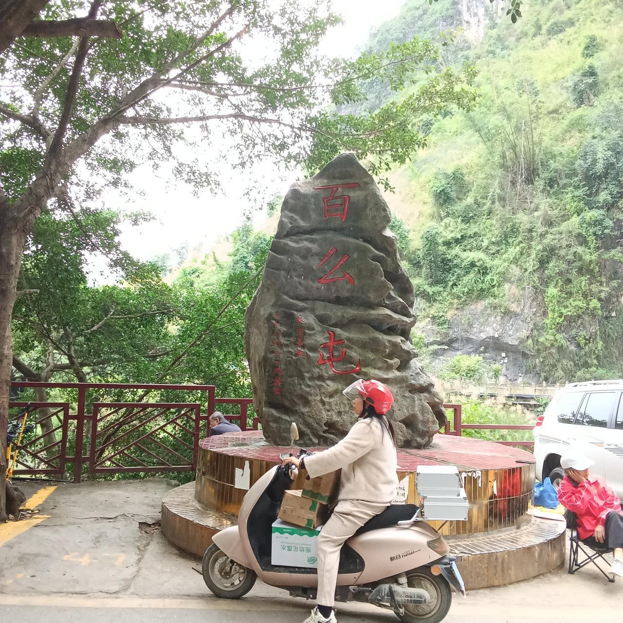 巴马康养风景照随拍随得不刻意今天走在巴马盘阳河岸边最让我感到意外的是，有一